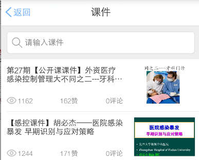 QQ图片20170113140304.png